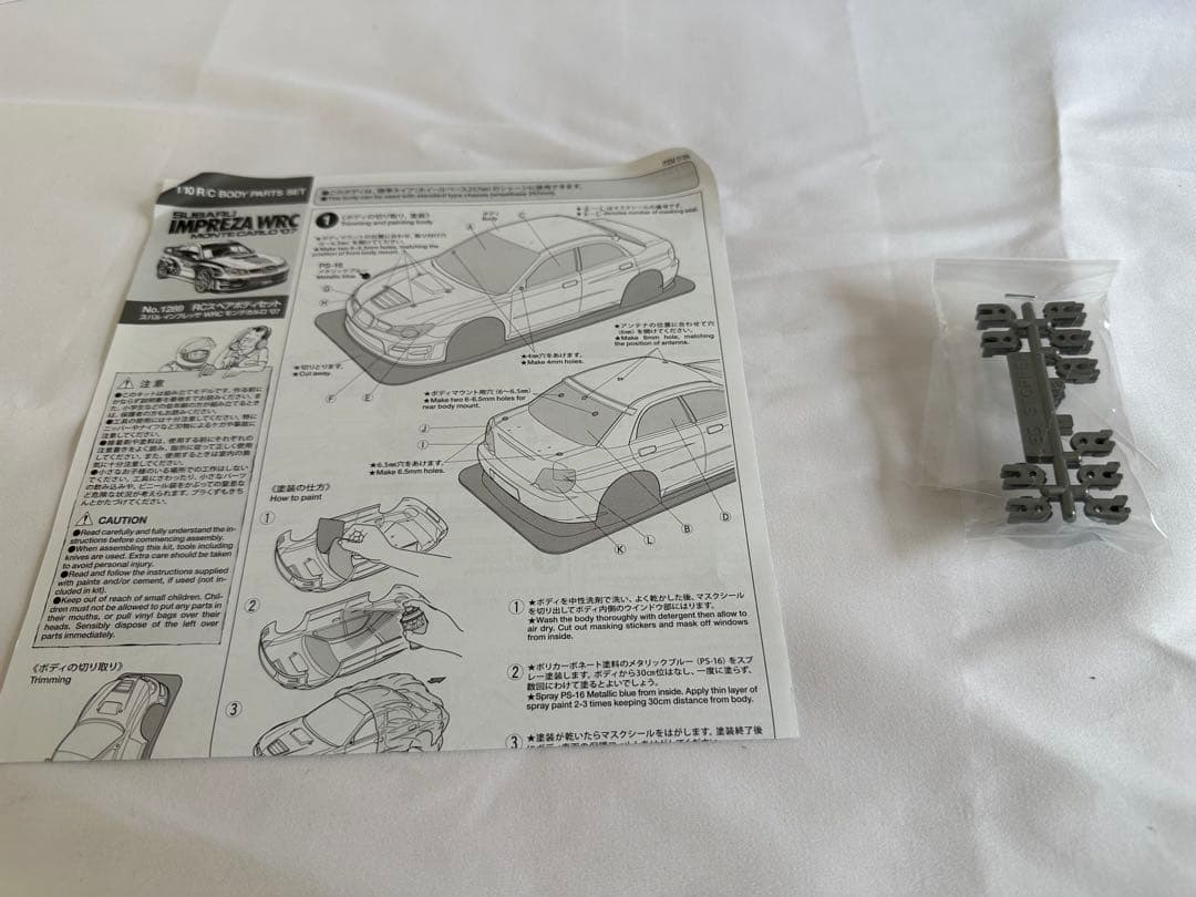 タミヤ ラジコン RC スバル インプレッサ 塗装済 スペアボディ 白 1/10