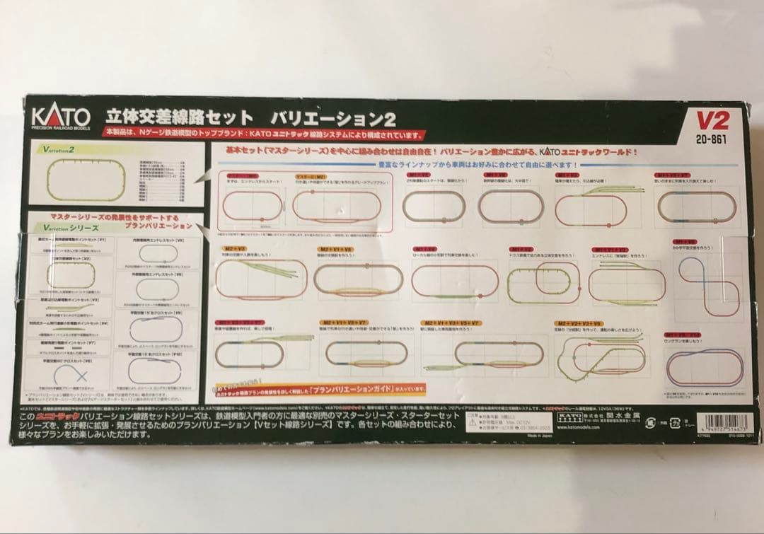 KATO Nゲージ レール類まとめ売り