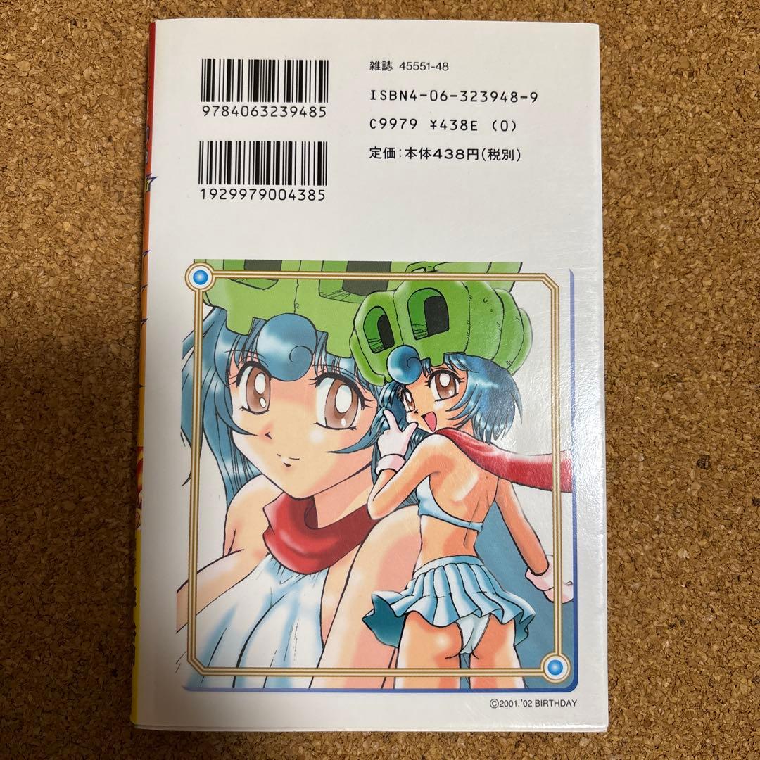 カードファイトVマスター全巻　初版