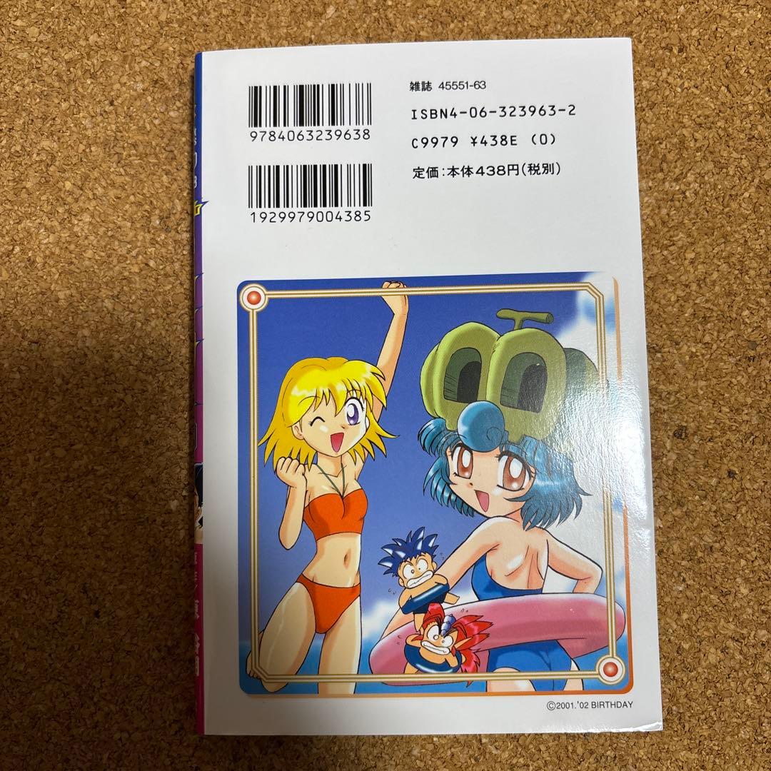 カードファイトVマスター全巻　初版