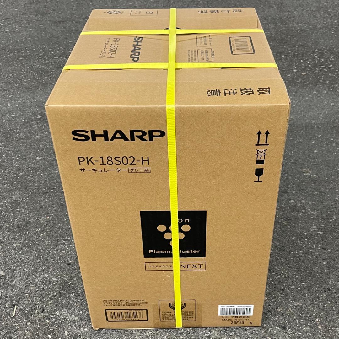 SHARP PK-18S02-H サーキュレーター