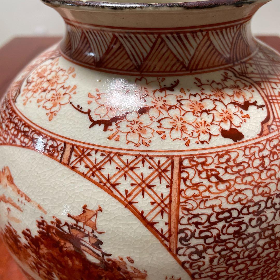 犬山焼　雲錦堂作　幽谷筆犬山八景画　花瓶