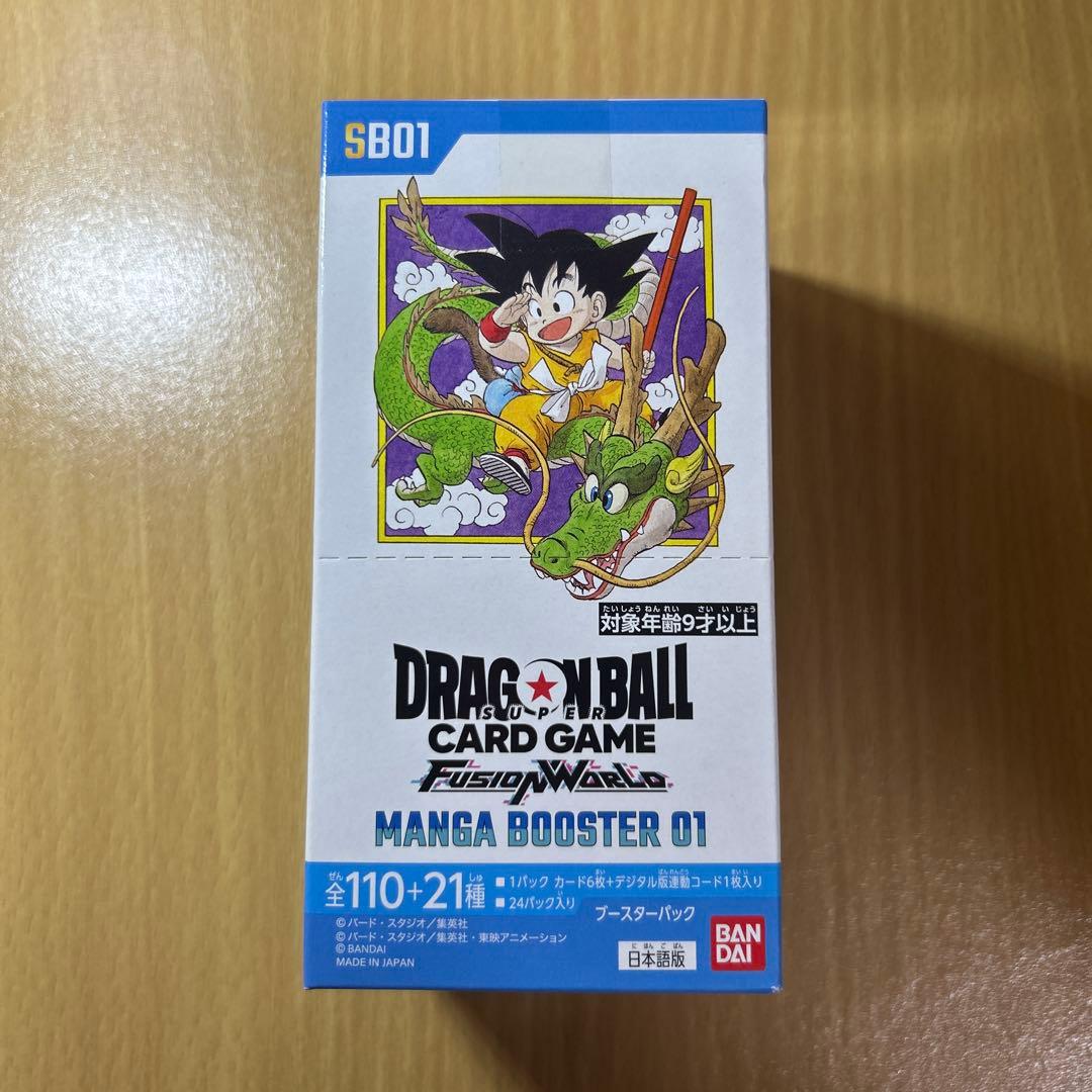 ドラゴンボール フュージョンワールド MANGA BOOSTER 01 テープ付 フュージョンワールド MANGA BOOSTER 1BOX テープ付き 未開封 manga
