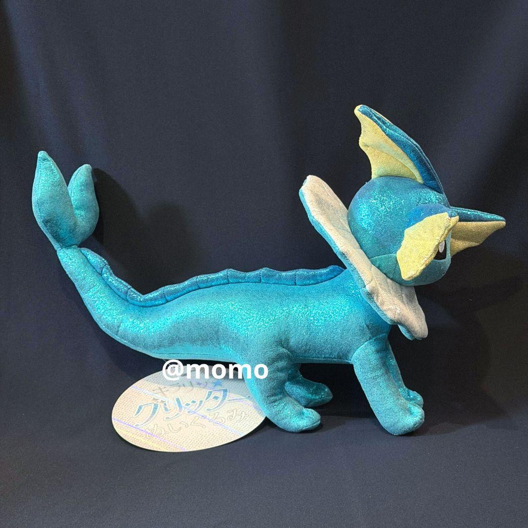 ポケモン キラリン グリッター ぬいぐるみ ミロカロス サニーゴ シャワーズ