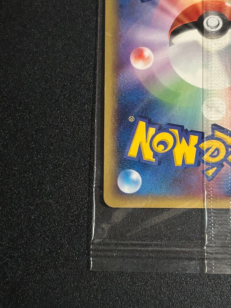 ポケパークのアチャモ　未開封　ポケカ