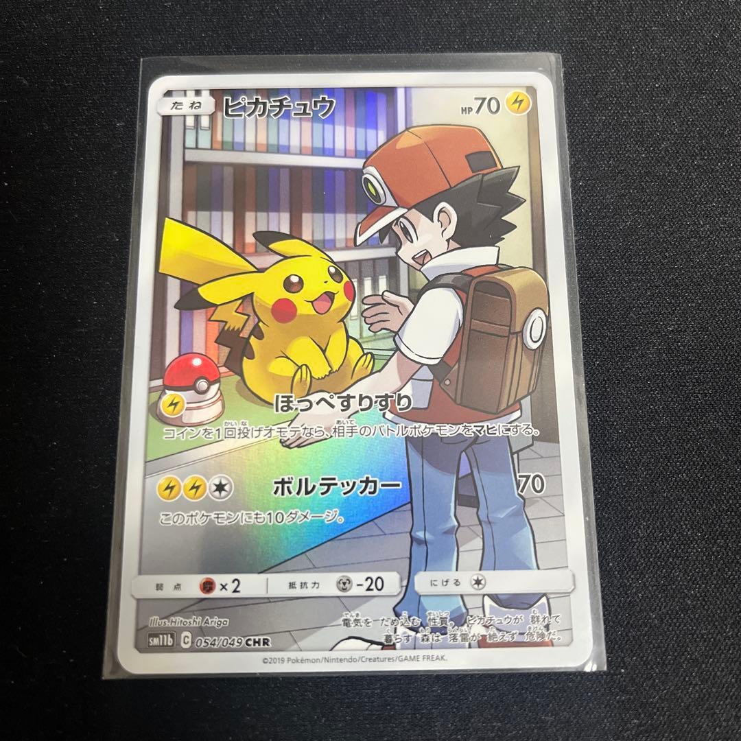 α1 ホロライブ 浜辺&ほどける&ビキニ 星街すいせい スリーブ&プレイマット