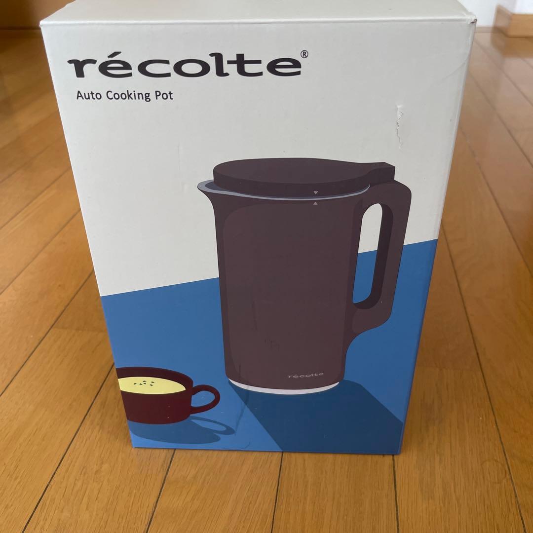 récolte Auto Cooking Pot ブラウン récolte Auto Cooking Pot Mocha