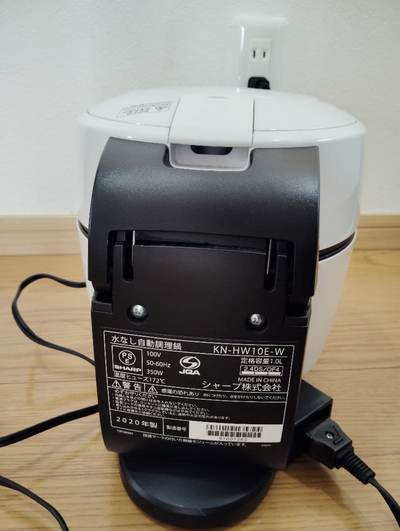 極美品・動作良好 SHARP ヘルシオ 水なし自動調理鍋 KN-HW10E-W