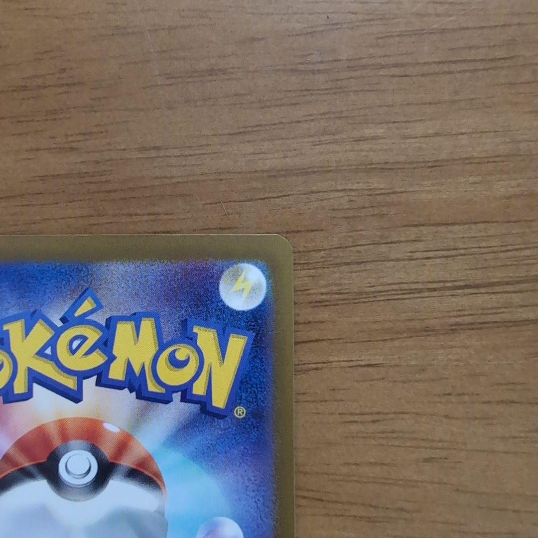 ポケモンカード　メガゲンガーex SAR メガリザードンex MAセット