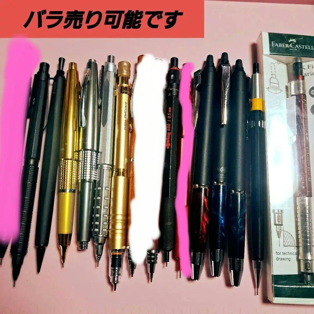 超希少♪】ラミーアルスターイエロー多機能ペン (ペンシル+ボールペン)