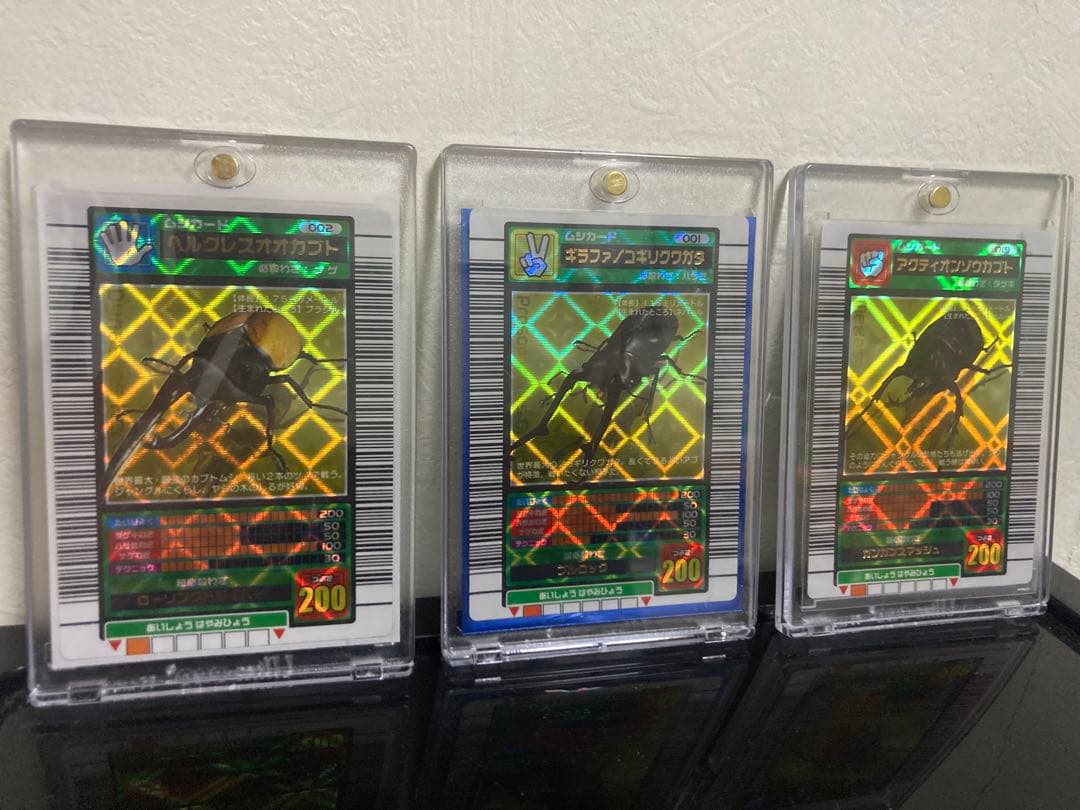 ムシキング 2003春◇ギラファ◇ヘルクレス◇アクティオン◇バーコード