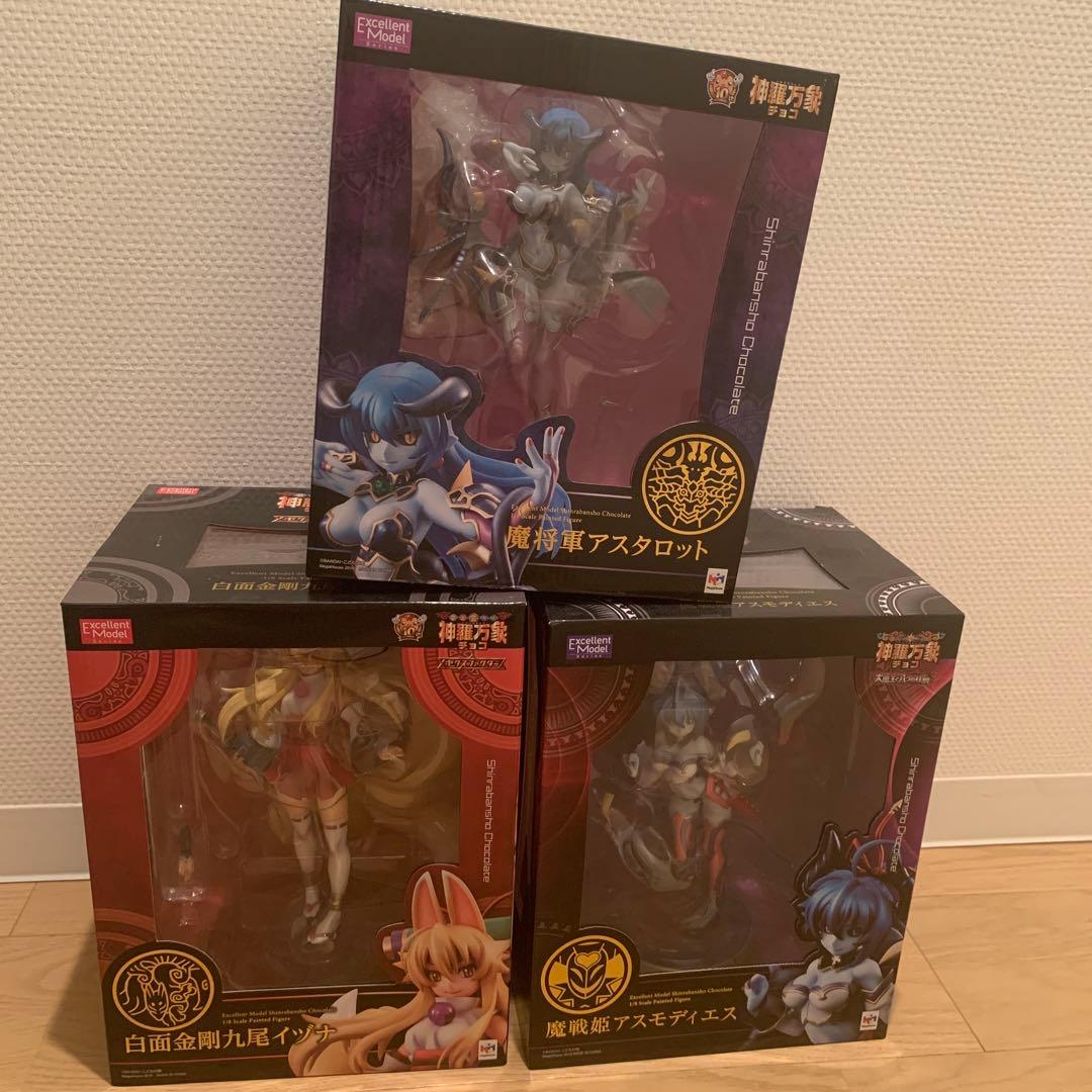 神羅万象 エクセレントモデル 3体セット