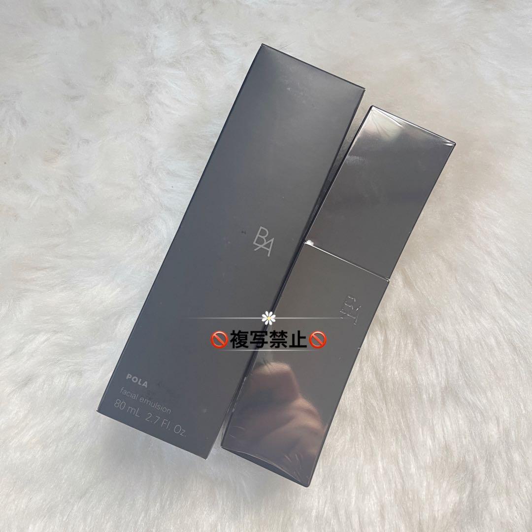 POLA 新BA ミルクN 本体 80ml L108557762 - 乳液・ミルク最高 の