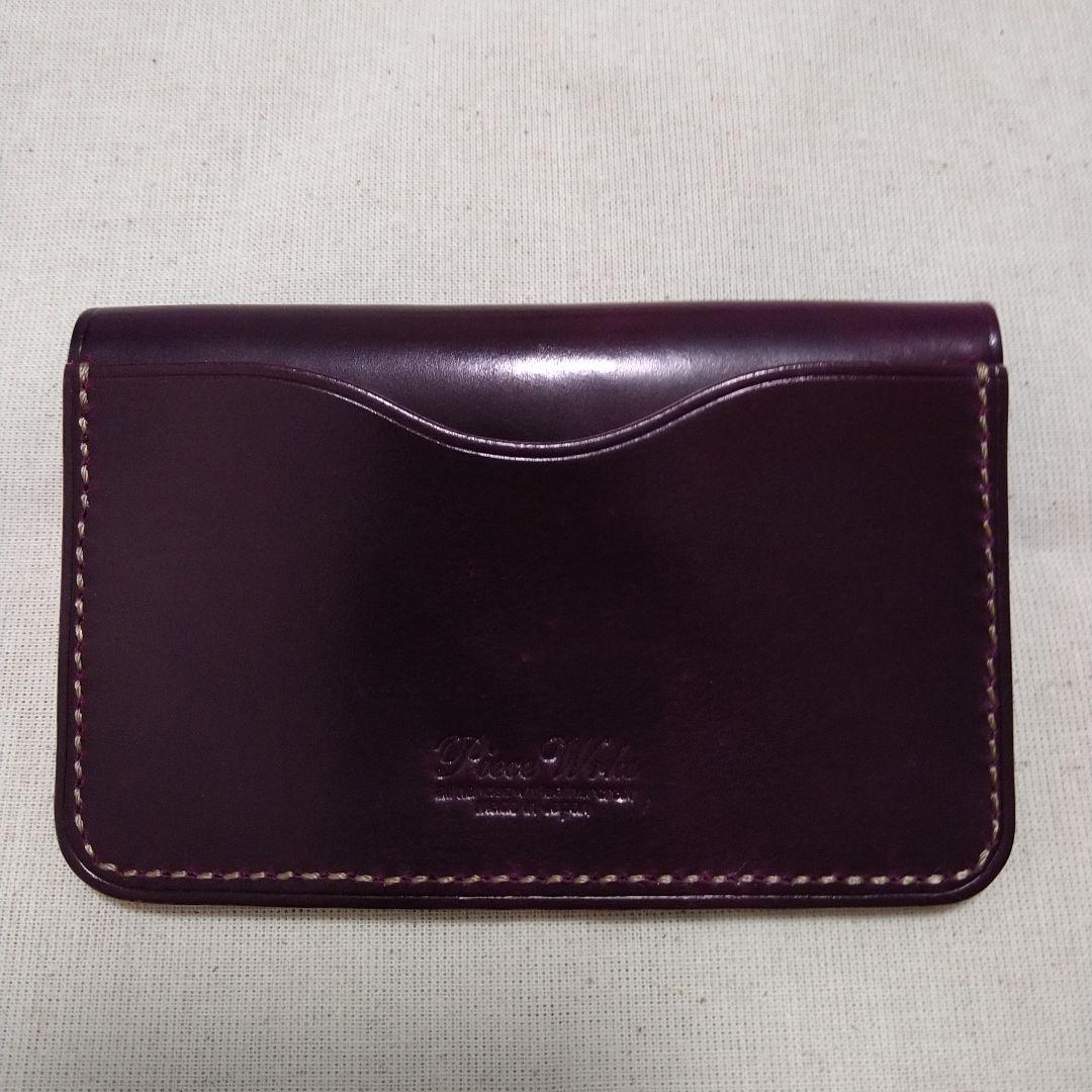 【新品未使用】シェルコードバン　ウルトラバイオレット　カードケース