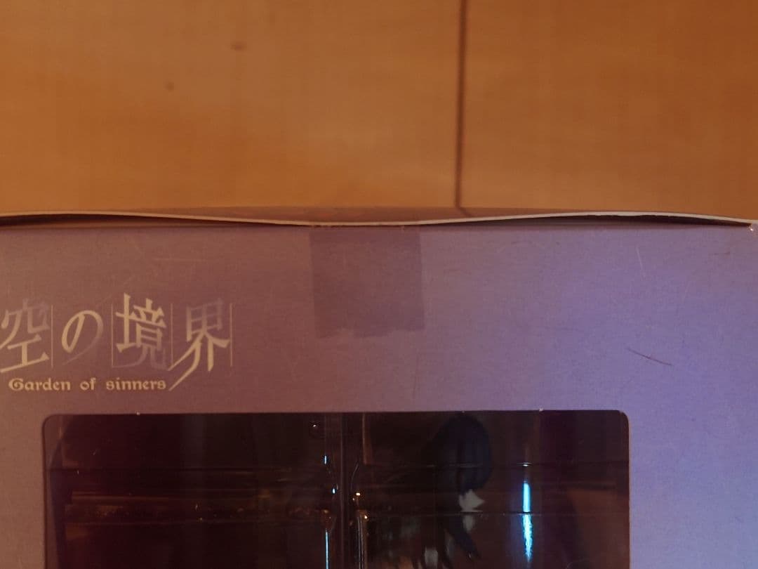 【24時間以内発送】 両儀式 伽藍の洞 フィギュア 空の境界 1/7 未開封