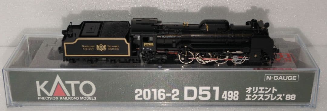 鉄道模型 D51 498 オリエントエクスプレス88