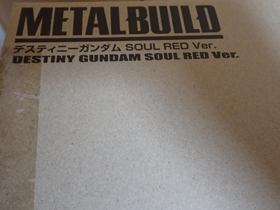 L BUILD デスティニーガンダム SOUL RED Ver.