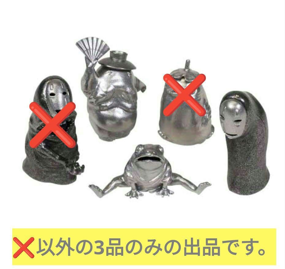 激レア】ジブリ美術館限定『 千と千尋の神隠し』フィギュア 3個セット