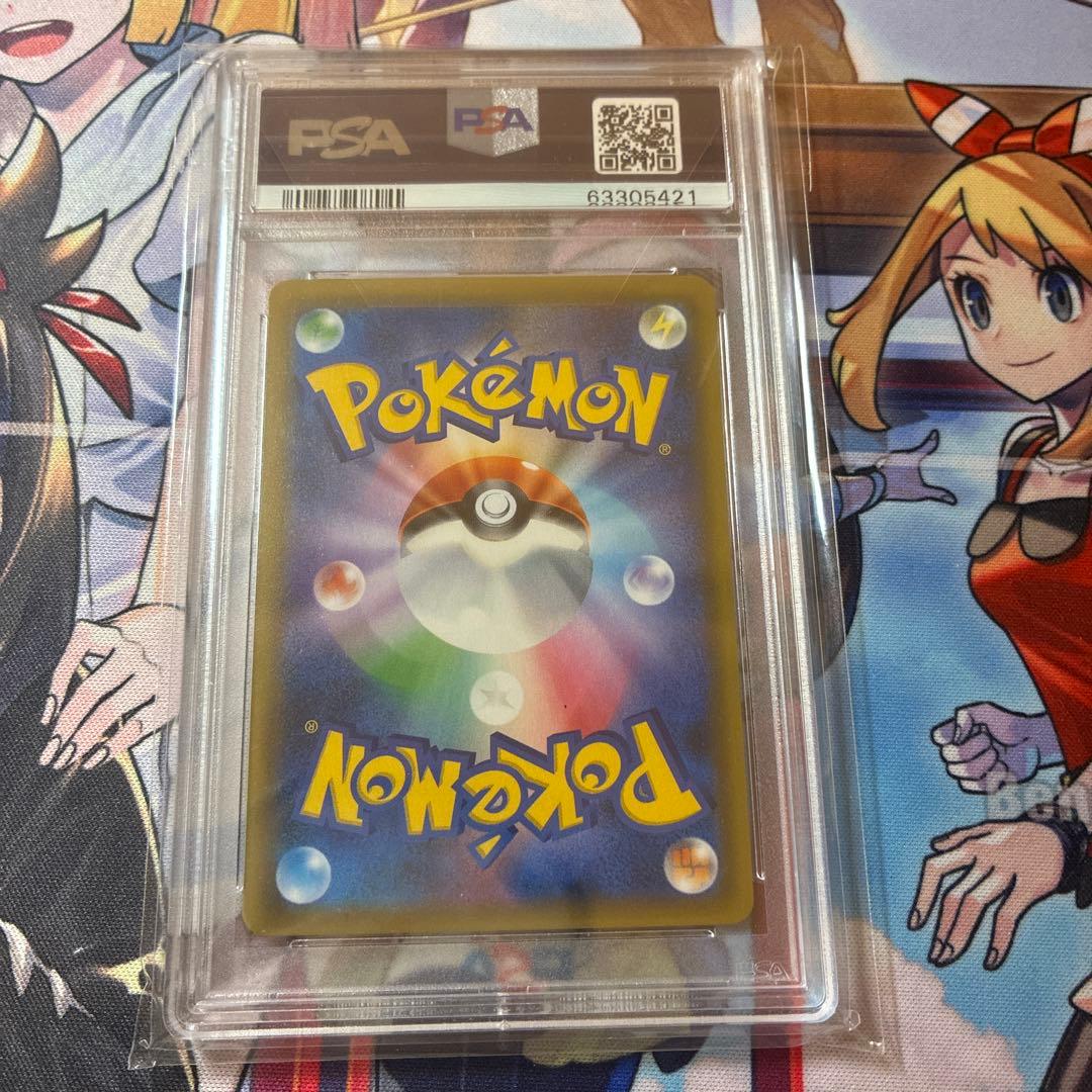 ルカリオgx ssr psa9