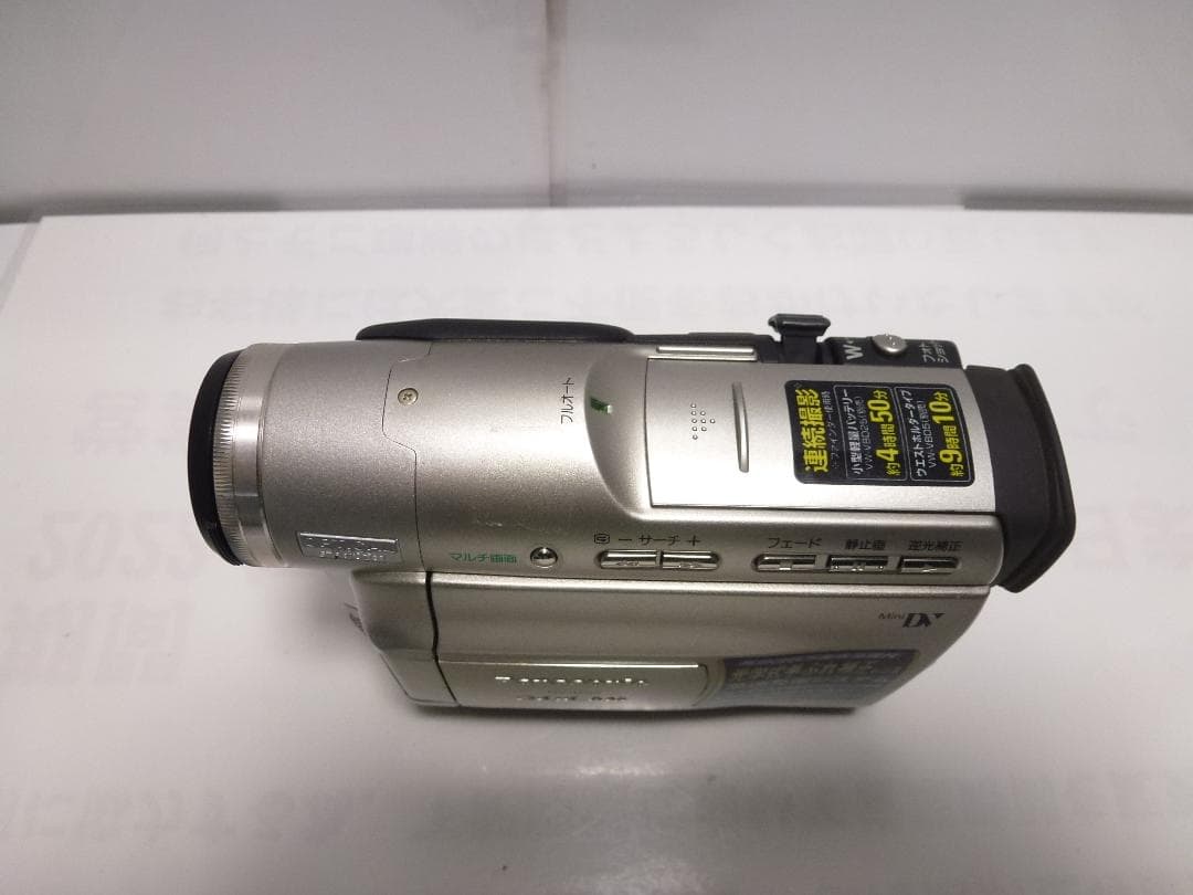 希少　動作品　Mini DV　パナソニックビデオカメラ　NV-DS9