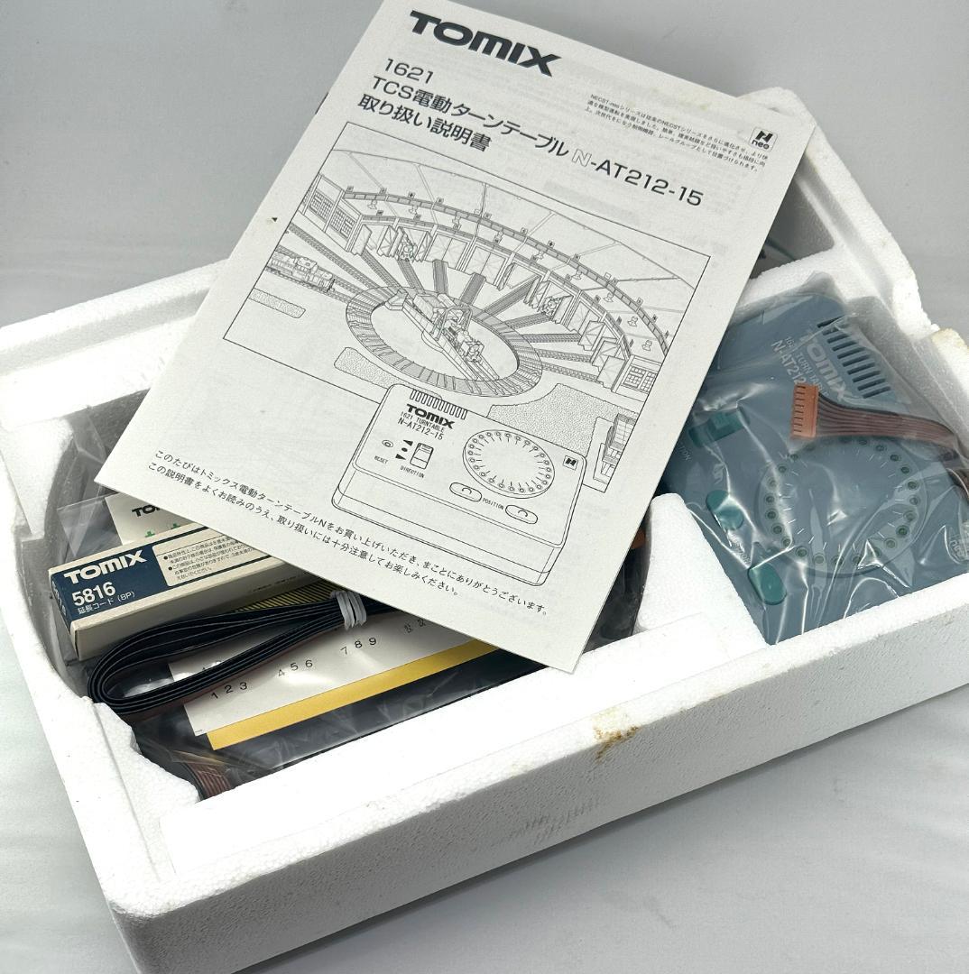 ◇TOMIX◇1621 TCS電動ターンテーブル N-AT212-15◇美品◇