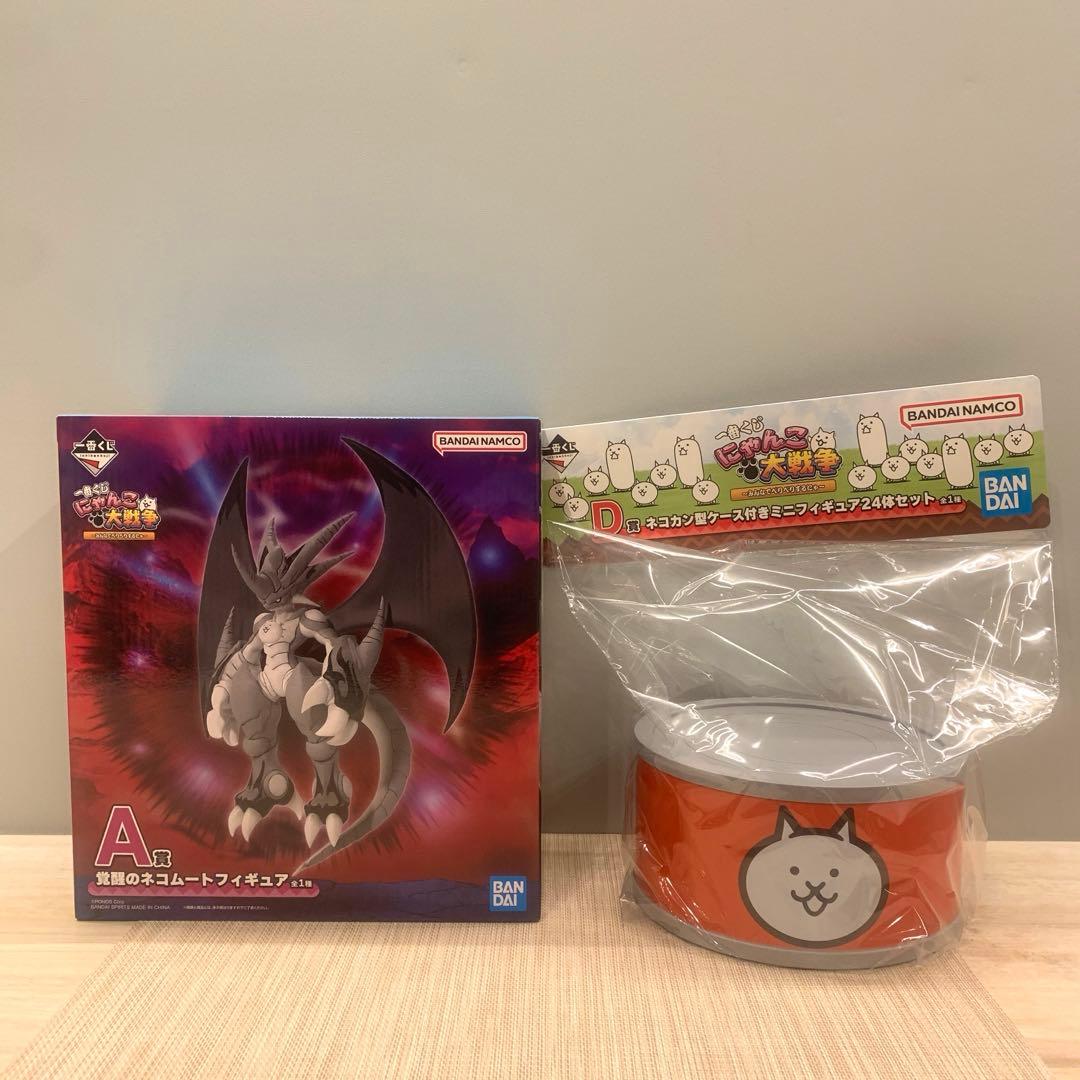 一番くじ にゃんこ大戦争 ～みんなでペリペリするにゃ～ A賞 D賞　2個セット 一番くじ にゃんこ大戦争 ～みんなでペリペリするにゃ～ A賞 D賞 2個