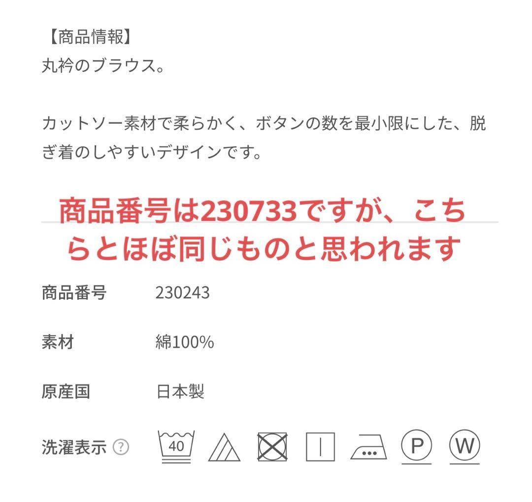 【美品】 familiar お受験 運動考査 女の子 ポロシャツ キュロット