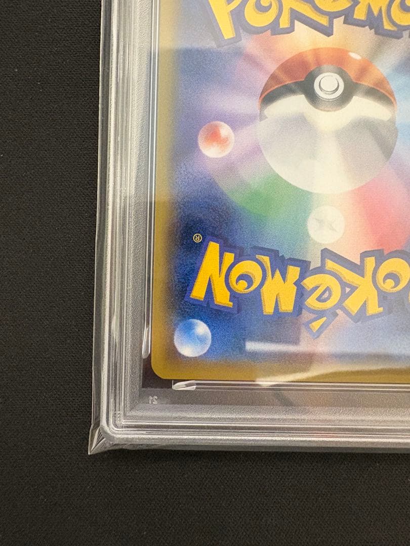 【PSA10】ひかるミュウ ☆ SM3+ ひかる伝説 041/072