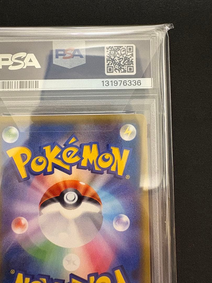 【PSA10】ひかるミュウ ☆ SM3+ ひかる伝説 041/072