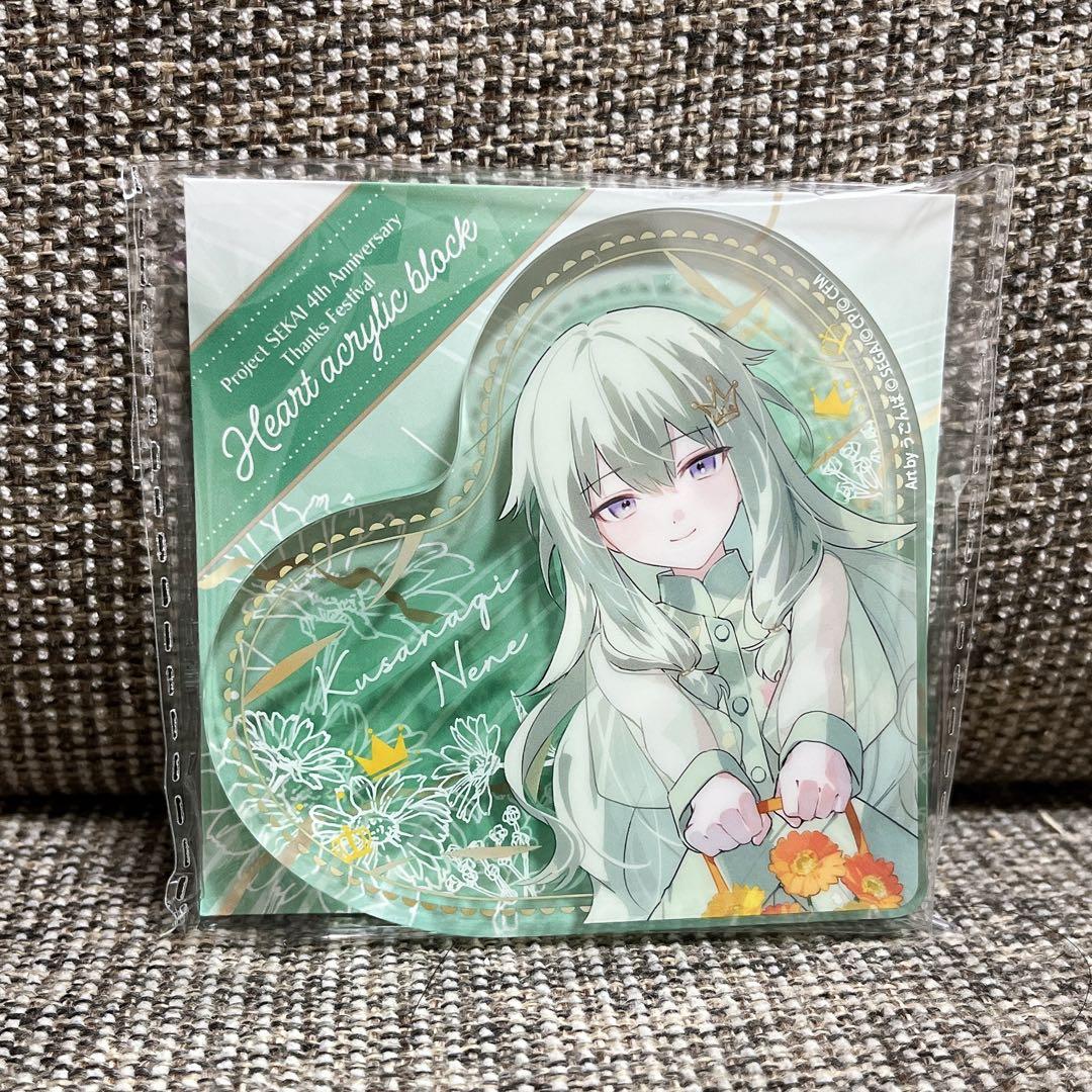 十亀条 カラ鉄 缶バッジ WIND BREAKER』缶バッジ デザイン39(十亀条/B