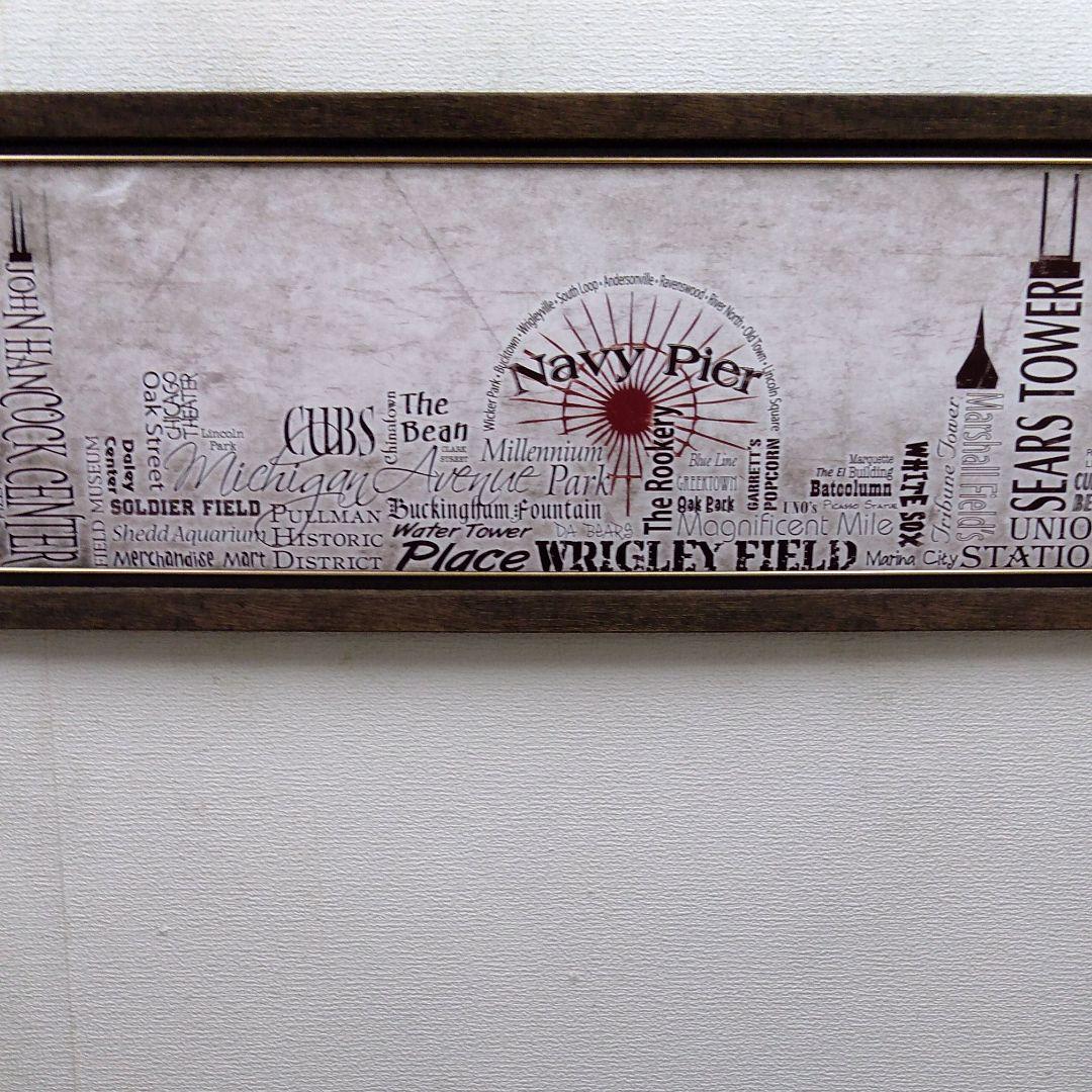 ポスター　横　特寸法　ティムソン　スカイライン　シカゴ　額装仕上げ品