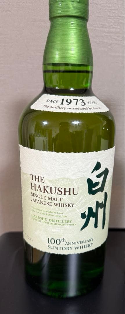 山崎 白州 知多 ミニボトル3本セット サントリー】白州/山崎 ミニ