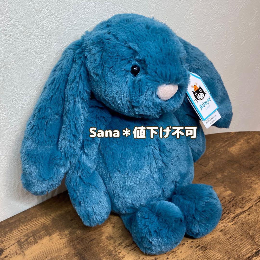 新品　 Bashful Mineral Blue Bunny