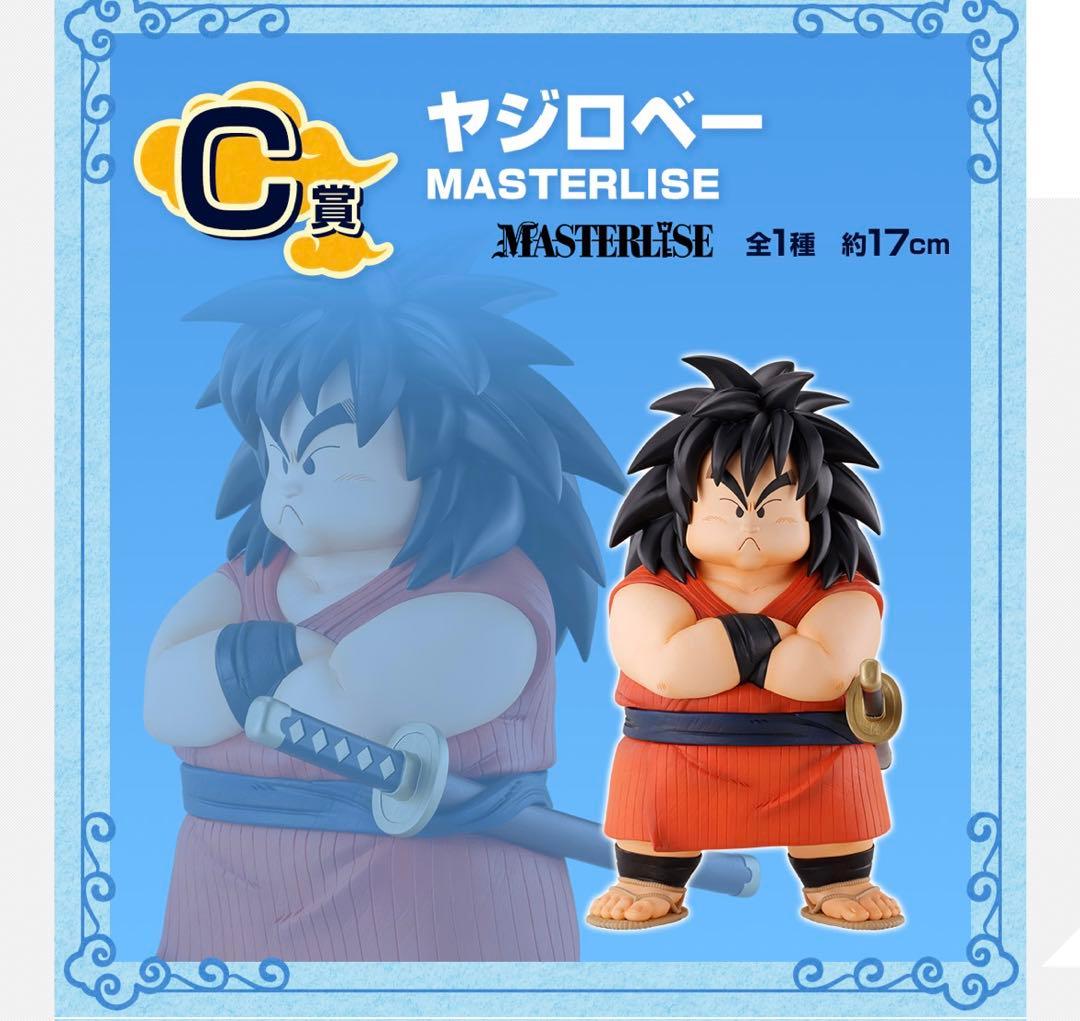 一番くじドラゴンボールEX 雲の上の神殿A B C D ラストワン 賞