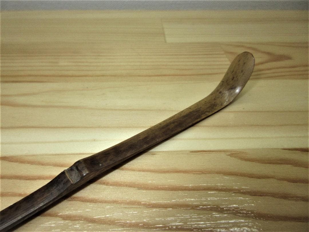 送料込【逢絢亭・新品】茶道具 茶杓 「紅葉狩」福本積応書付 宗篤作