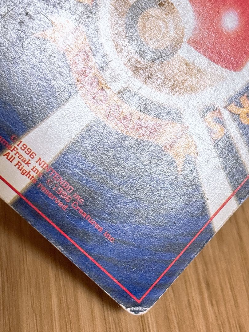 ポケモンカード 旧裏 リザードン LV.76 HP120 No.006