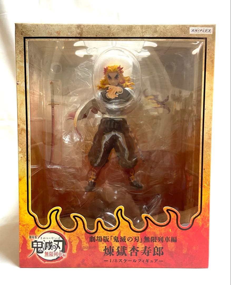 中古】【未開封】煉獄杏寿郎 「劇場版 鬼滅の刃 無限列車編」 1/8