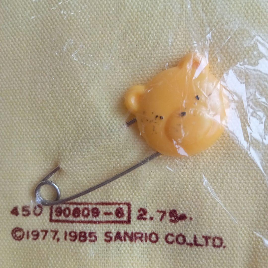 “じんべい”　ファンシーフレンズランチセット