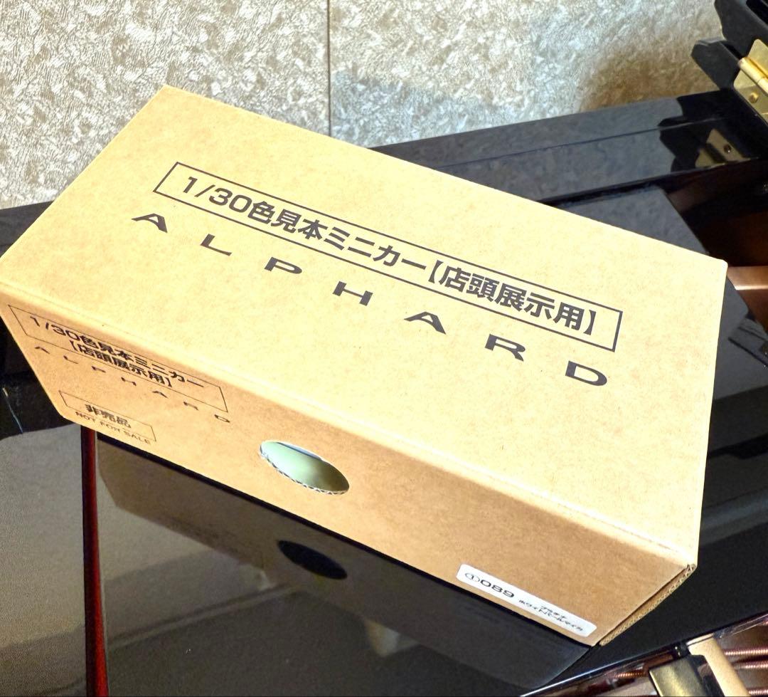 ALPHARD 新型アルファードミニカー(プラチナホワイトパールマイカ)