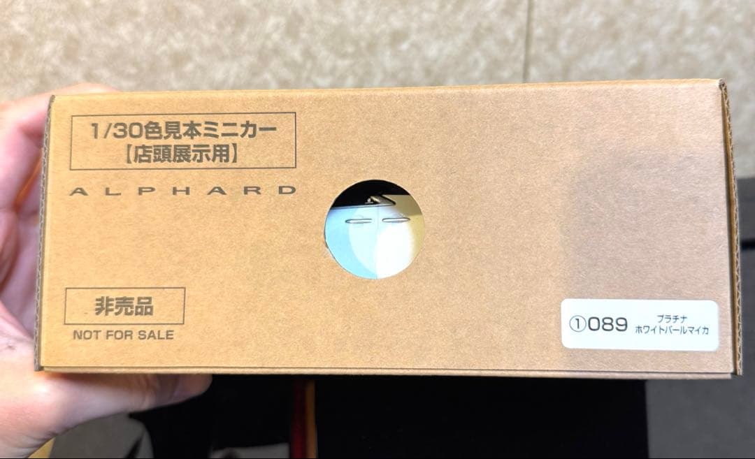 ALPHARD 新型アルファードミニカー(プラチナホワイトパールマイカ)