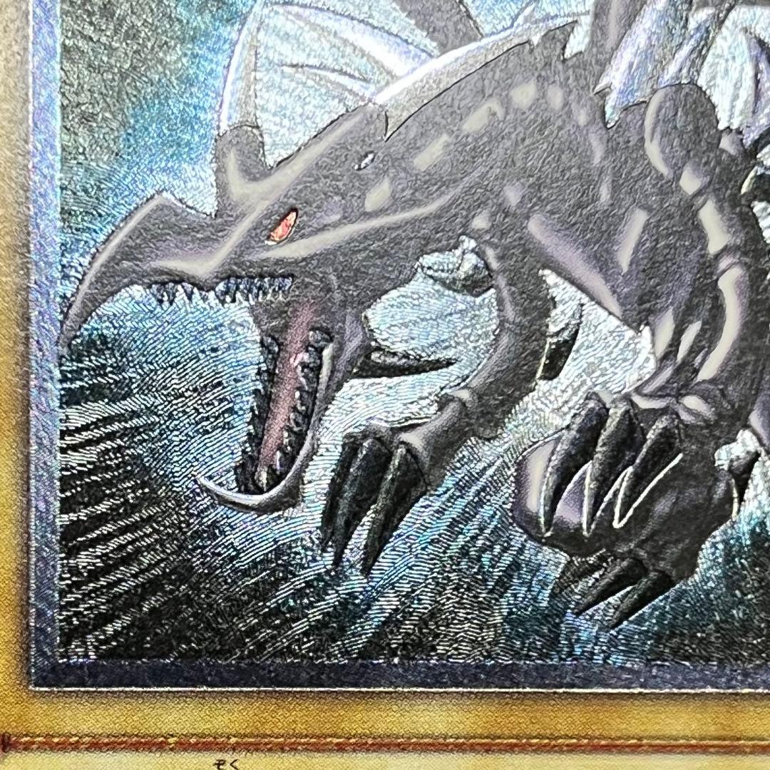 親知らず-美品】遊戯王カード 真紅眼の黒竜 レリーフ