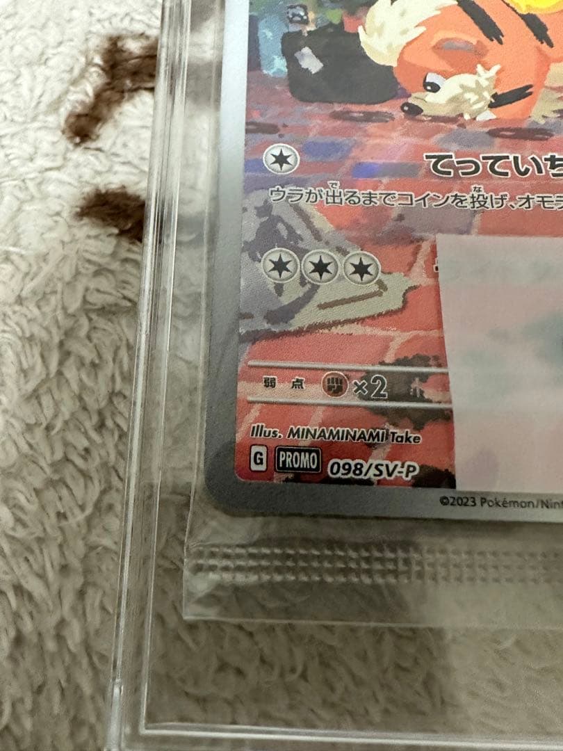 ポケカ 名探偵ピカチュウ プロモカード