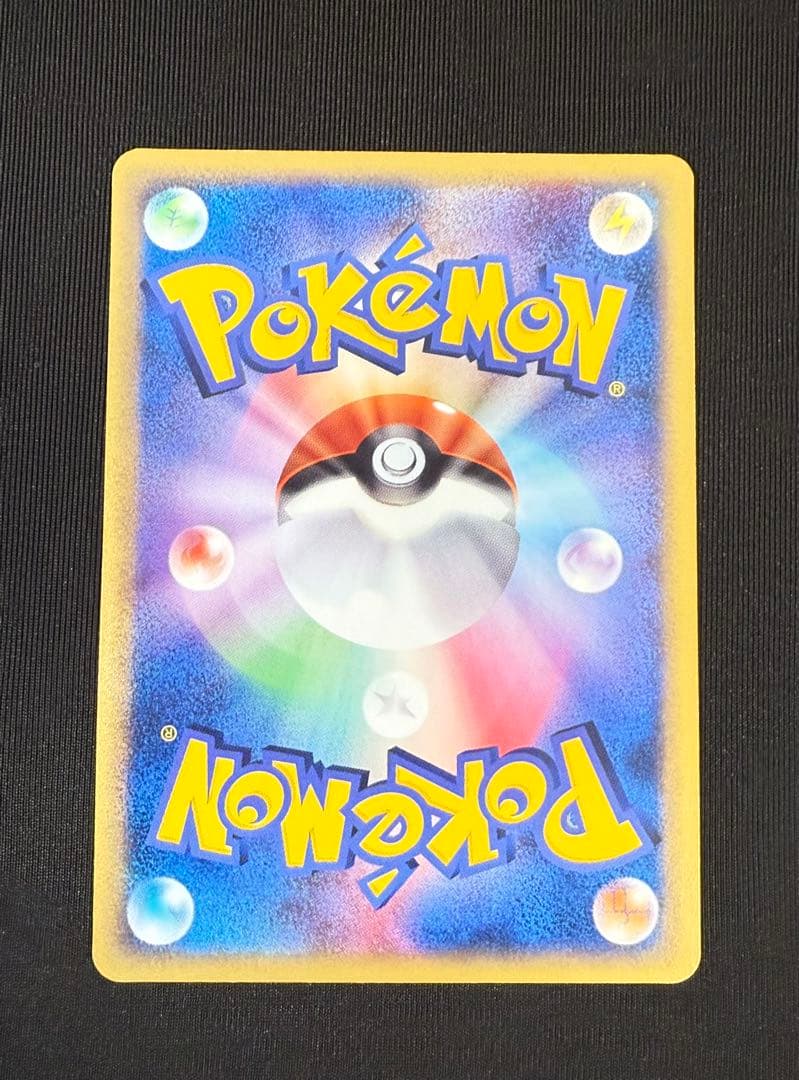 ゲンガー ★ 拡張パック第5弾 神秘なる山 043/088