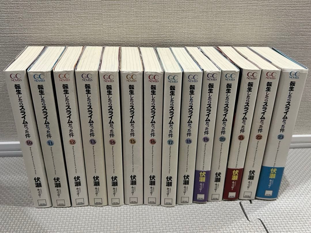 転生したらスライムだった件　小説　まとめうり 転生したらスライムだった件 小説 1〜14巻