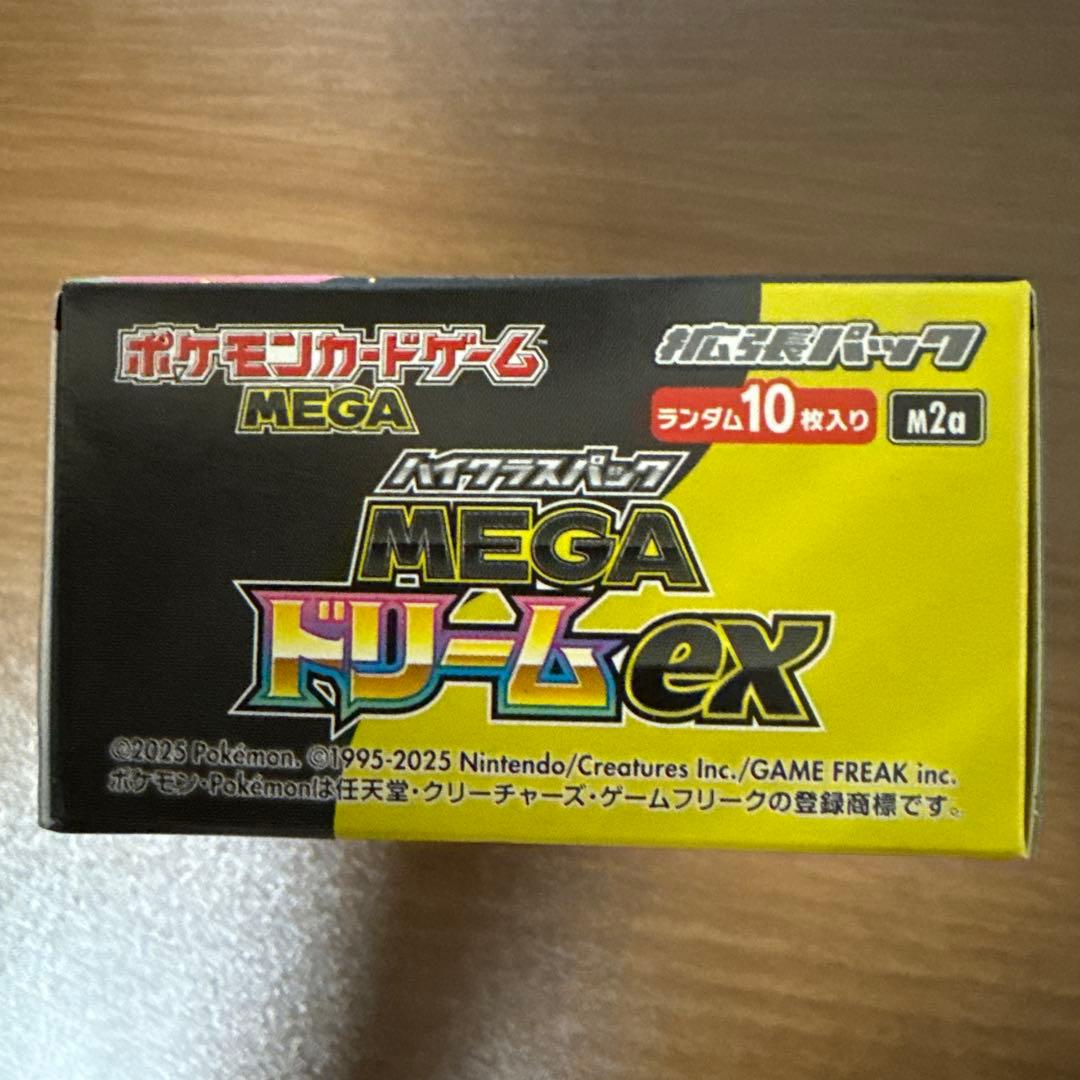 ポケモンカードゲーム MEGA ドリームex ハイクラスパック　箱未開封