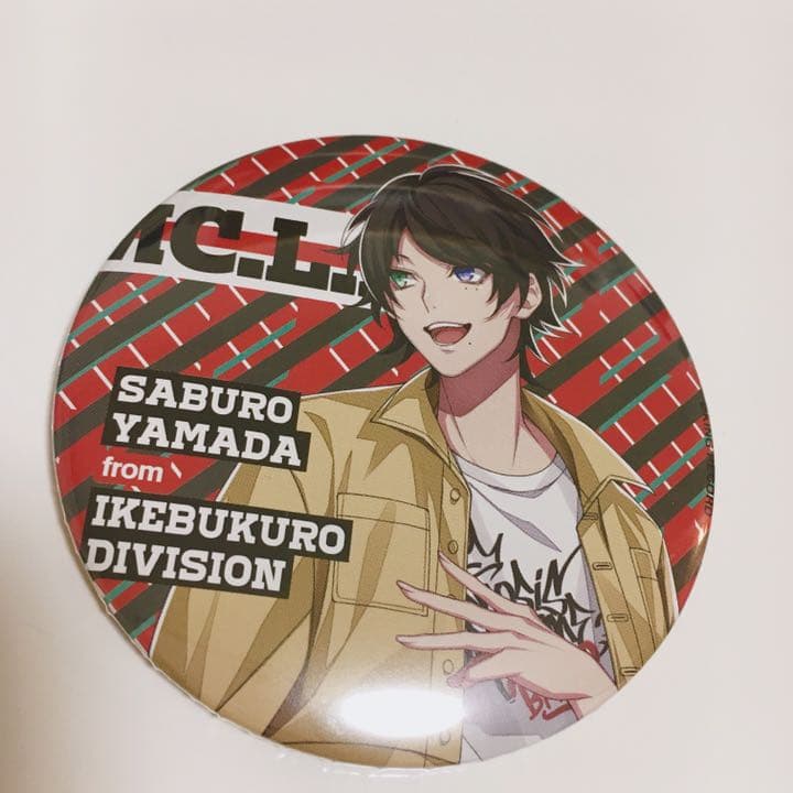 ヒプマイ base 山田三郎 缶バッジ 新品未使用 - メルカリ