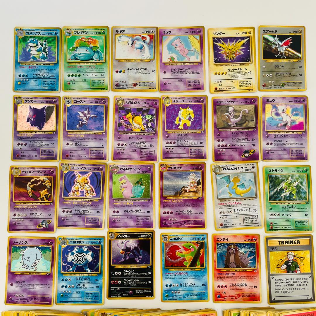 まとめ売り ポケモンカード 旧裏 拡張パック トレーナーカード