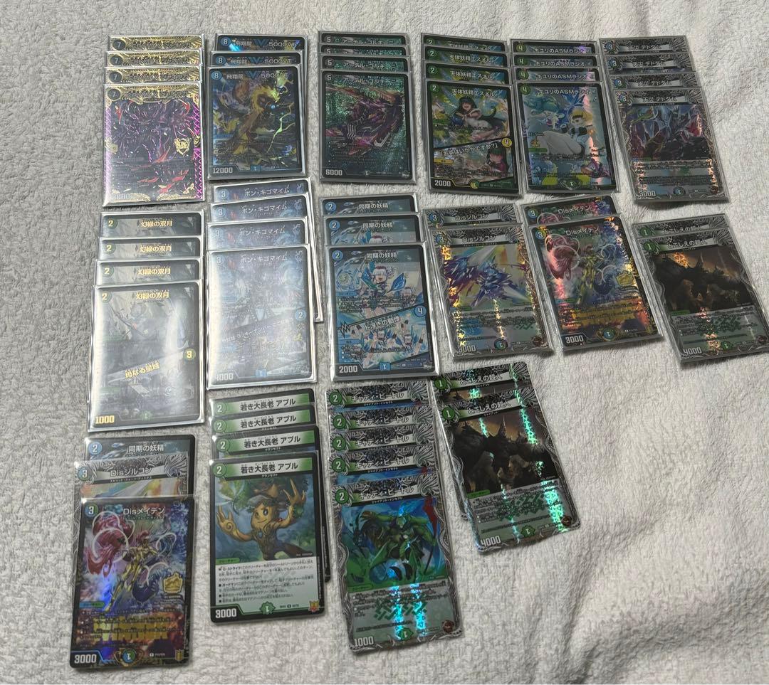 24時間以内発送！ アナカラージャオウガ デュエマ デッキ 24時間以内