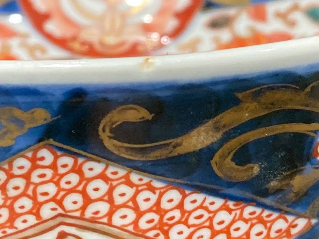 古伊万里 金彩色絵深鉢 金欄手 染錦 鉢 深鉢 時代物 古美術 骨董 古鉢