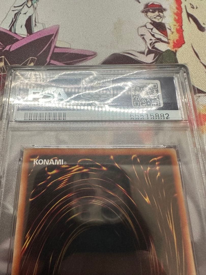 遊戯王　ピケルの魔法陣　レリーフ　アルティメット　psa10